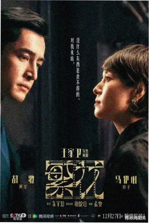 老友记第三季第一集剧照